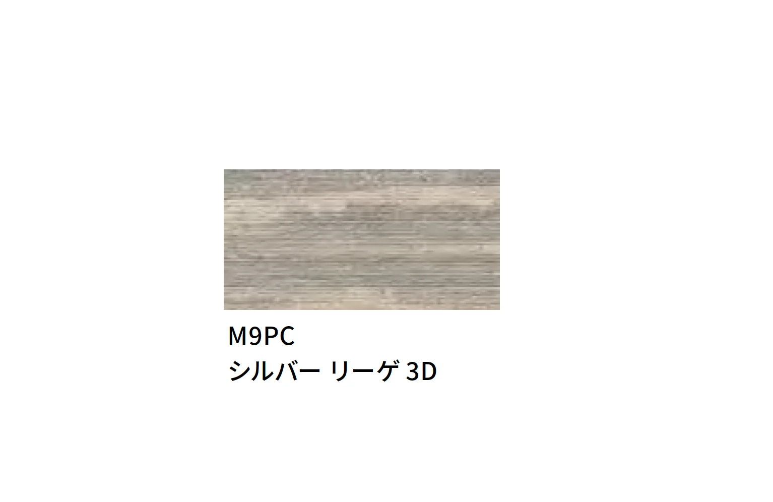 マラッツィ・ジャパンの「マイストーン トラベルティーノ」のサブ画像5