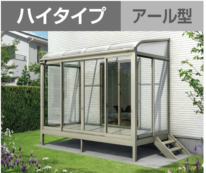 YKK APの「ソラリア テラス囲い スタンダードタイプ 床納まり」のサブ画像3