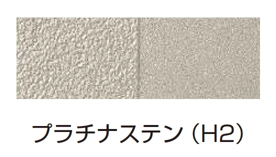 YKK APの「シャローネ シリーズ トラディシオン フェンス1型【2024年版】」のサブ画像5