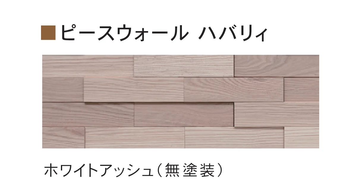 Bullsの「ピース ウォール」のサブ画像2