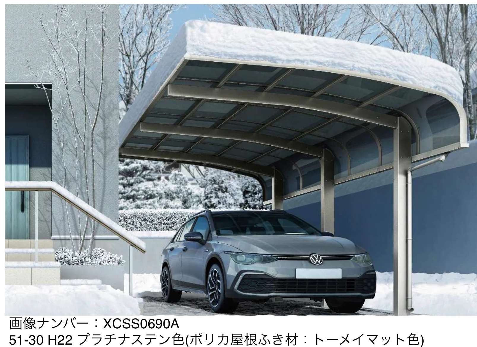 YKK APの「アリュースキャップ 1500タイプ (単体/奥行連結/M合掌)【2025年版】【廃番】」