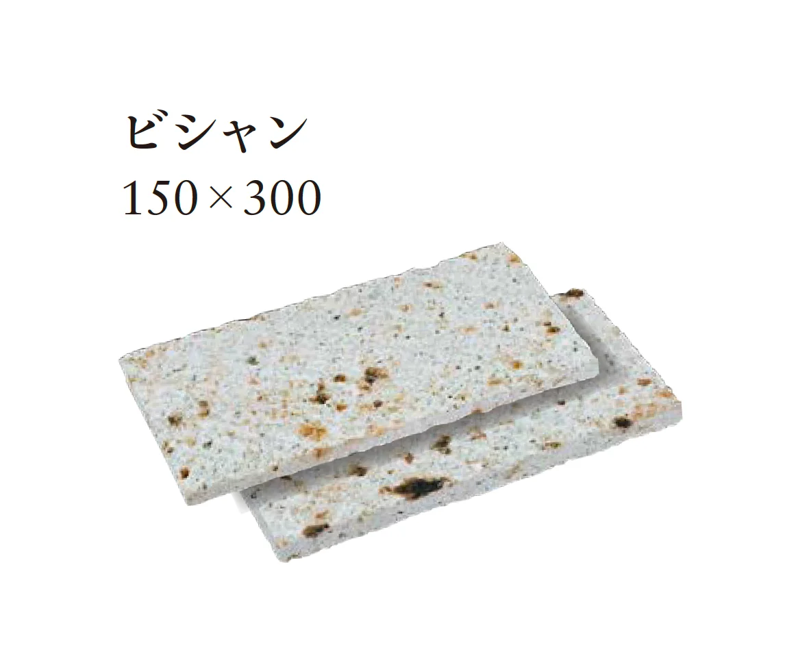エクシスランドの「大谷石」のサブ画像13