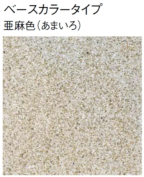 東洋工業の「キセキ(輝石)【2024年版】」のサブ画像4