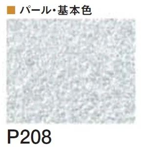 四国化成の「クイックウォール(単色仕上げ)【2024年版】」のサブ画像139