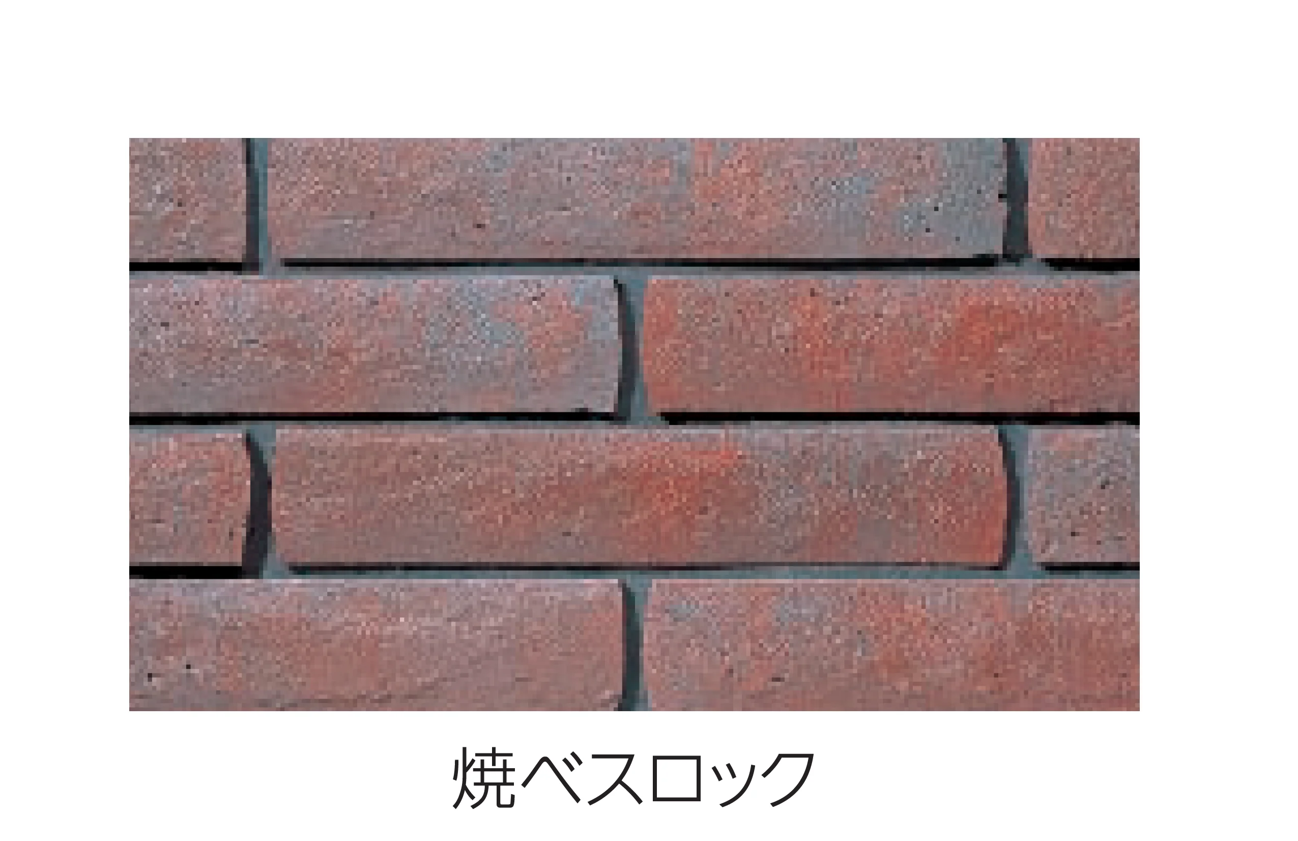 エスビックの「ベスロック」のサブ画像4