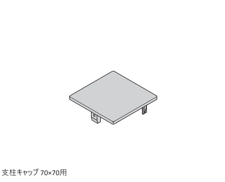 三協アルミの「ドレスパーツ ドレスボード(部品)【2025年10月価格改訂版】」のサブ画像2