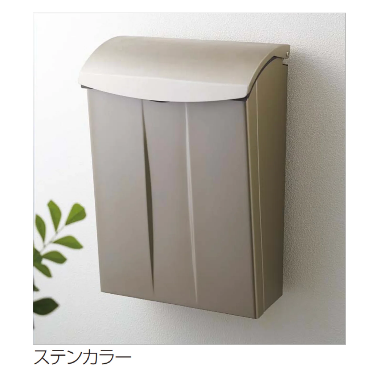 四国化成の「アルメールWF6型(壁掛けタイプ)」