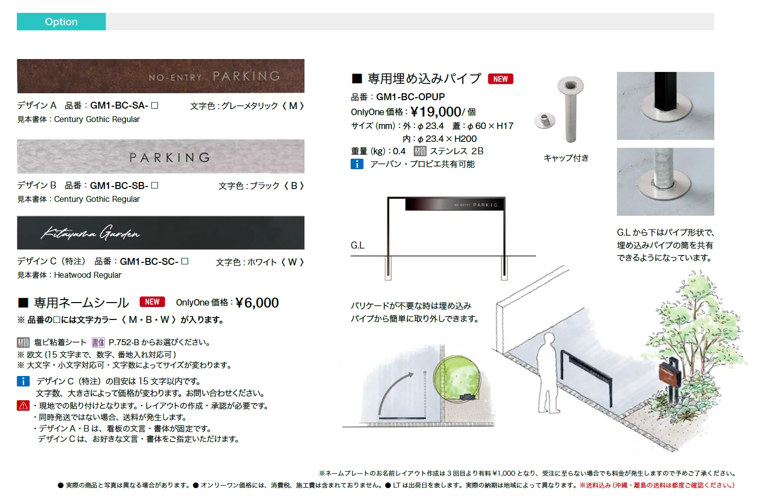 バリケードサイン【2025年版】_価格_2
