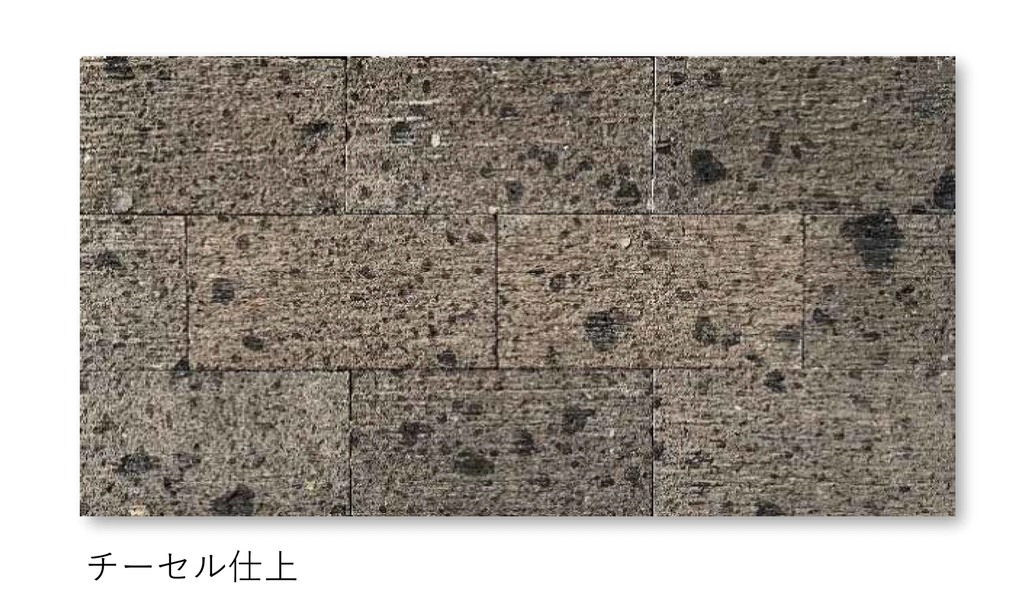 松下産業の「クロボカンストーン」のサブ画像3