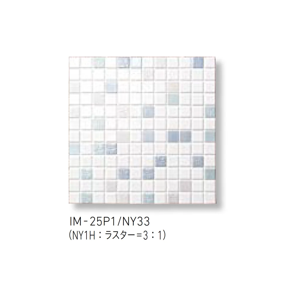 LIXILの「インテリアモザイク ニュアンス(ミックス)」のサブ画像9