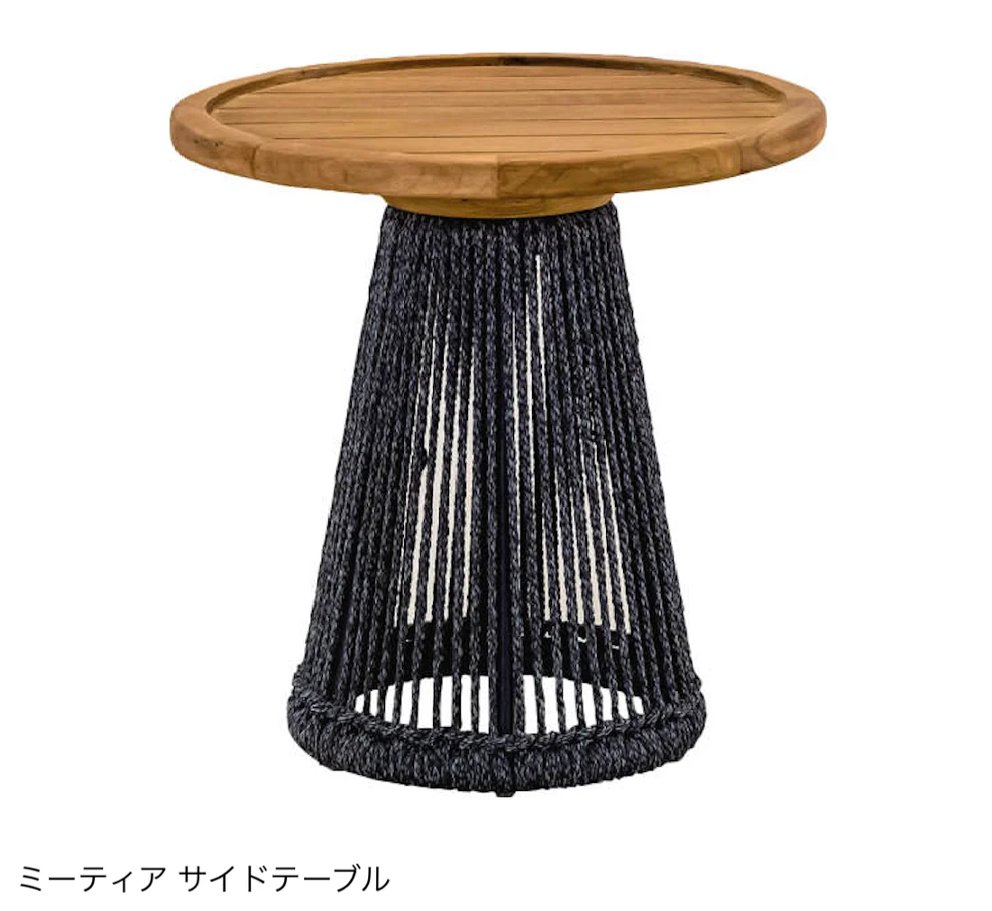 三協アルミの「ガーデンファニチャー Kayu style/カユスタイル【2024年版】」のサブ画像10
