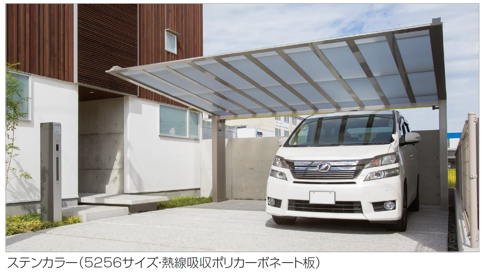 四国化成の「マイポートV(ファイブ)ワイドタイプ」のサブ画像1