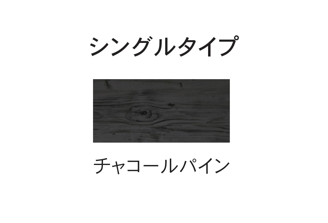 Bullsの「シエロシーリング(シングルタイプ・ランダムタイプ)」のサブ画像11