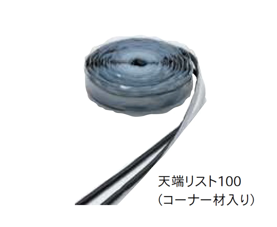 Bullsの「天端リスト100【2025年版】」のサブ画像2