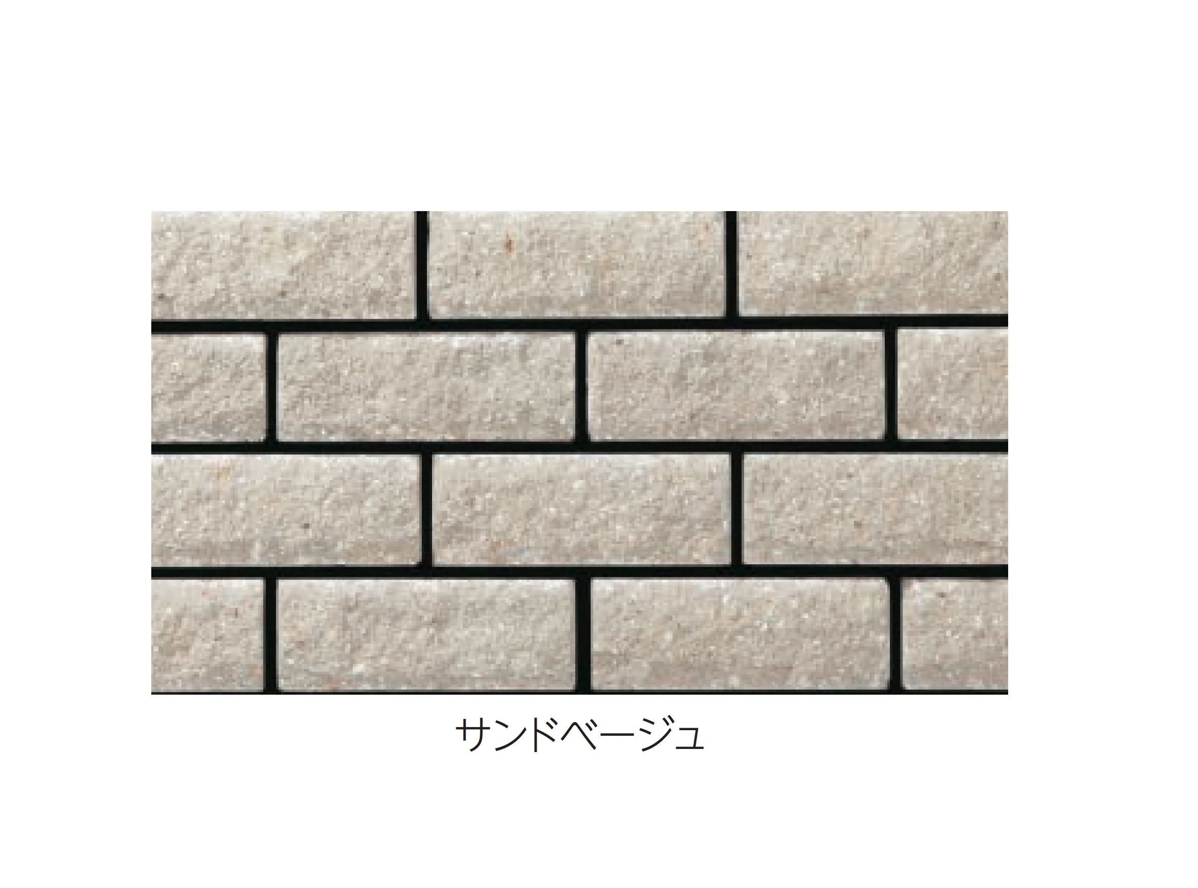 エスビックの「ピッチブリック」のサブ画像5