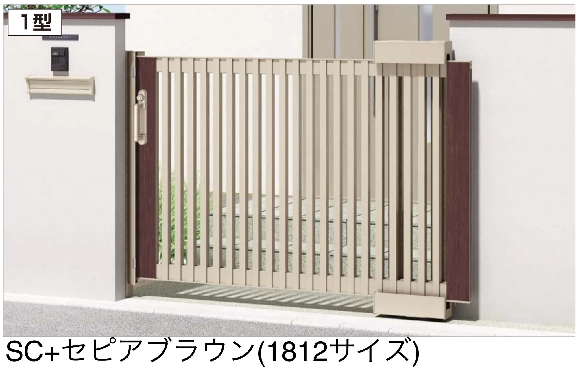四国化成の「アルディスライド 1型」