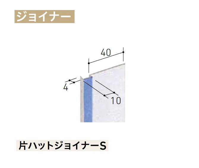 LIXILの「ベルパーチ 主要構成部材」のサブ画像15