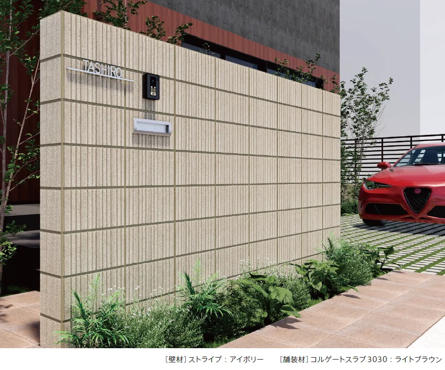 太陽エコブロックスの「ストライプ【2023年版】」