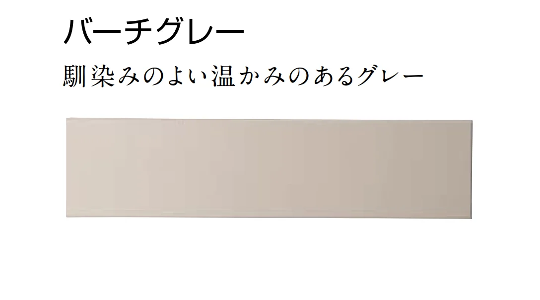 東洋工業の「エメール」のサブ画像3