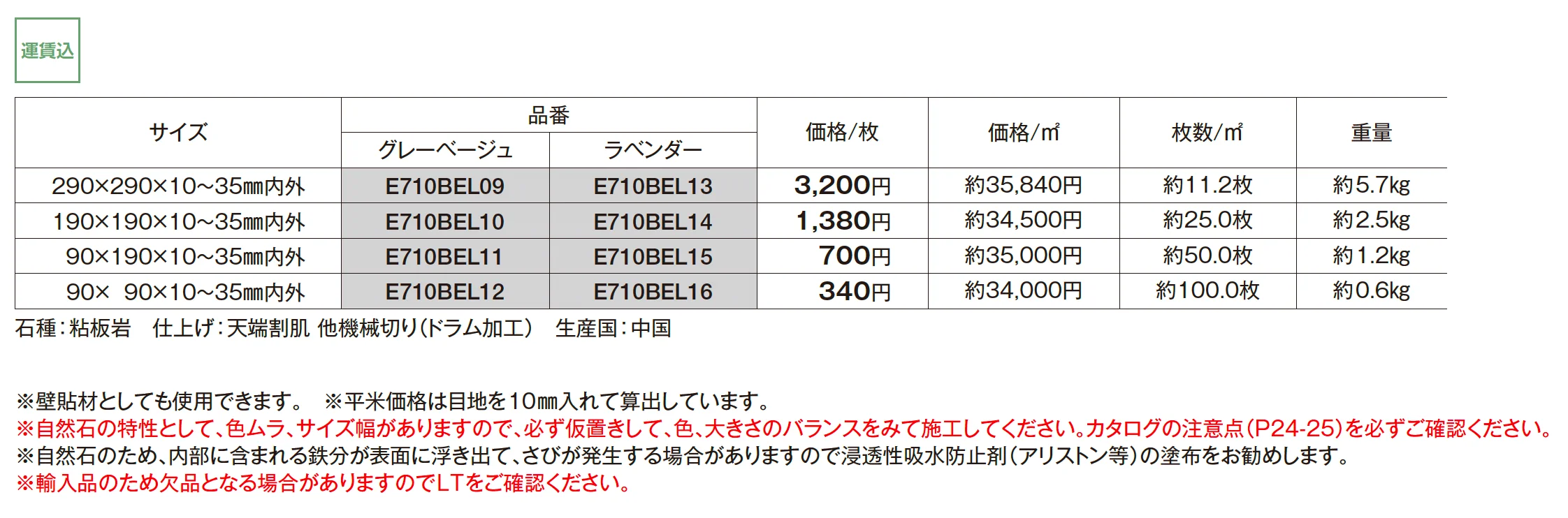 ドラム加工 方形【2025年版】_価格_1