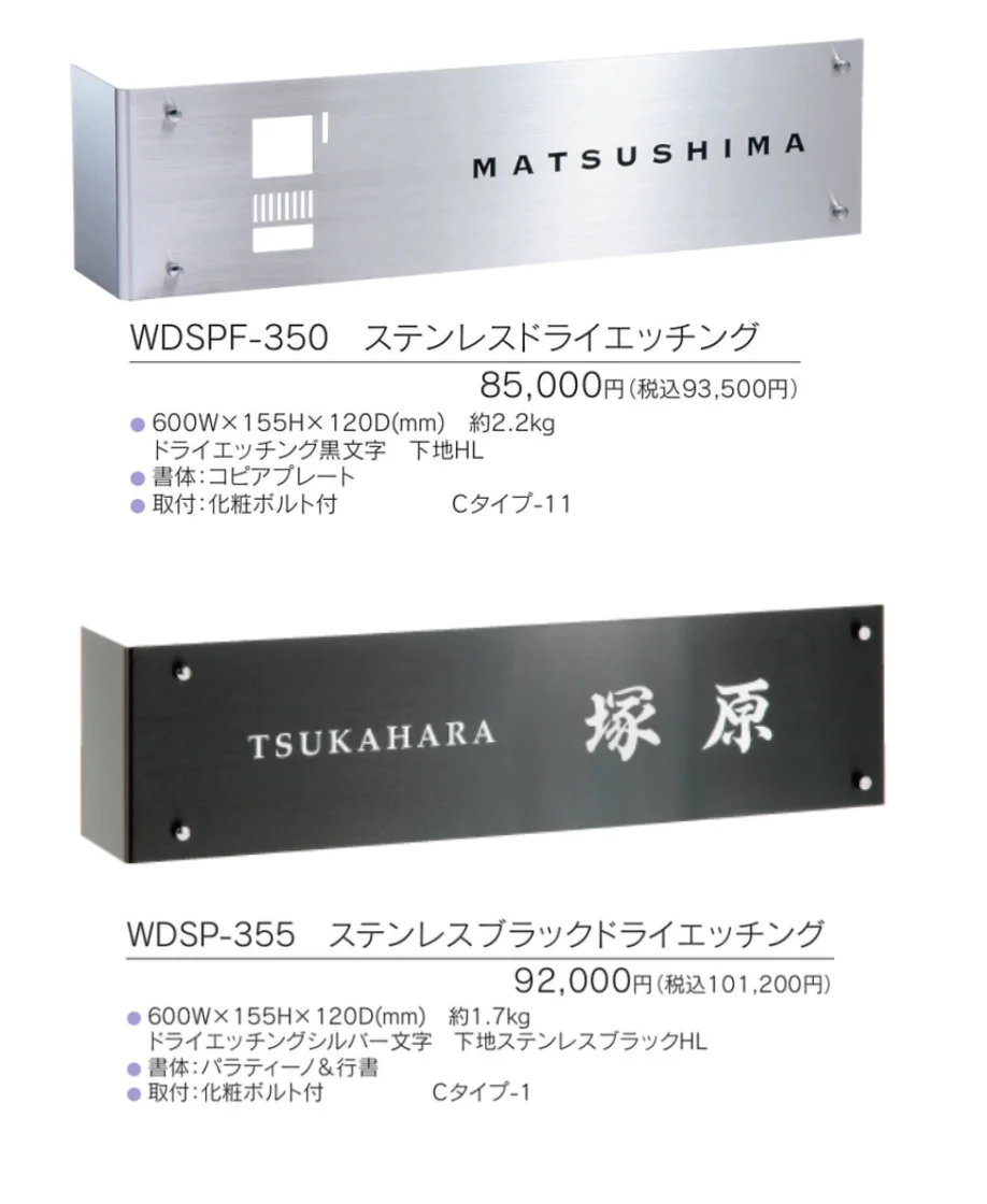 ウォールアクセントサイン【2023年版】_価格_1