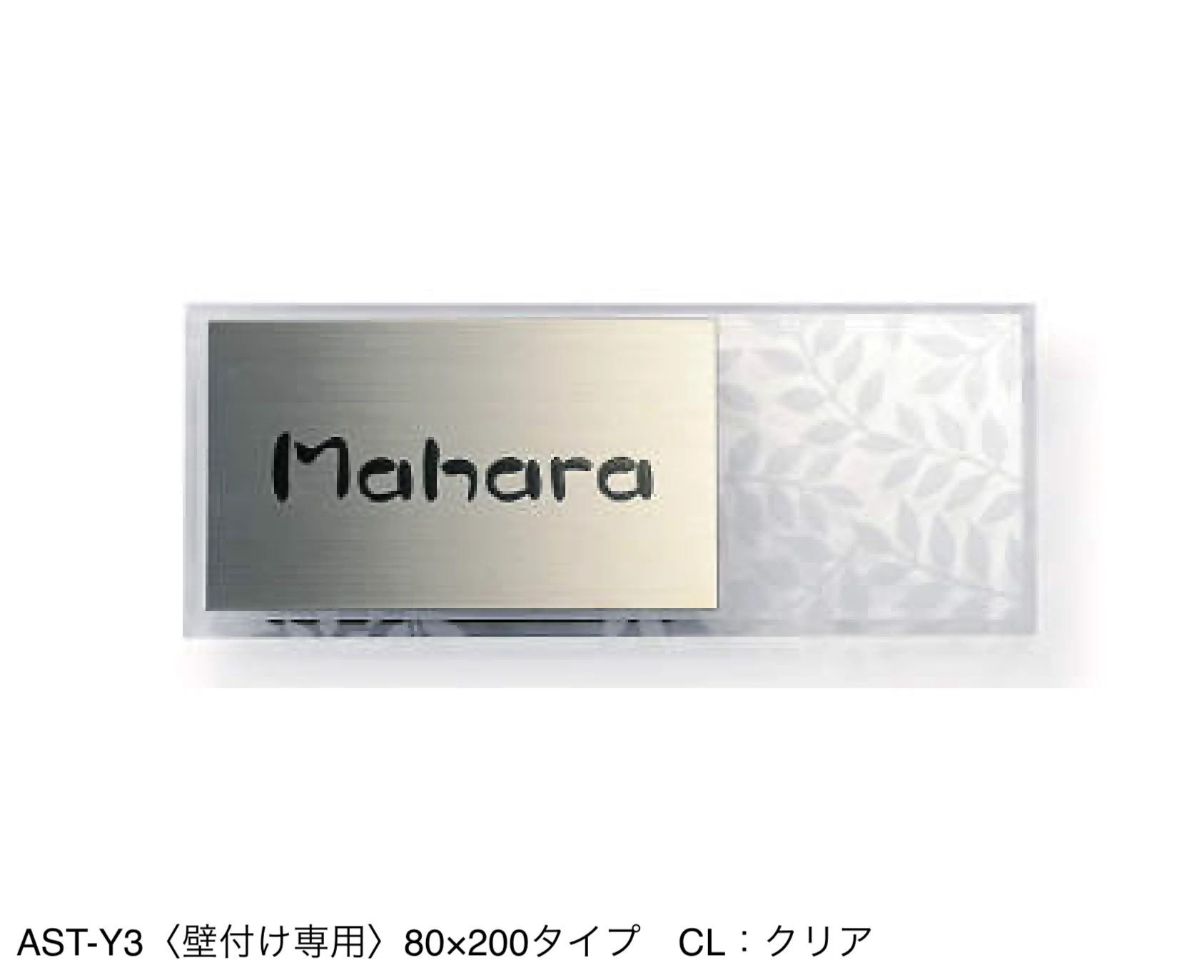 三協アルミの「ステンレス+アクリル」のサブ画像6