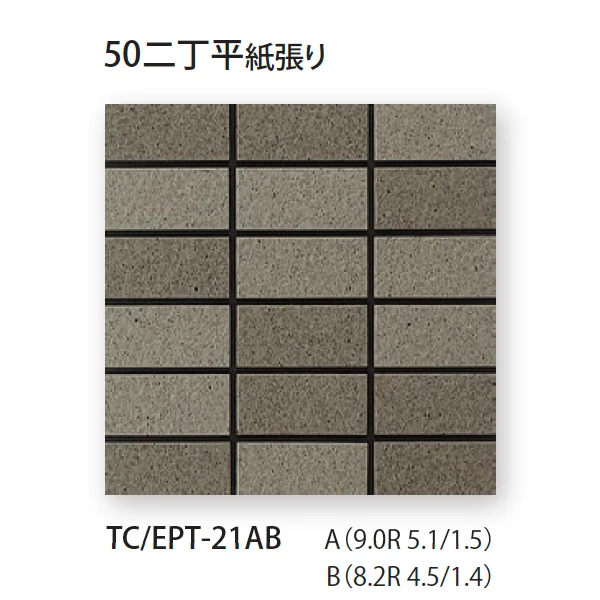 TChicの「トウゲン」のサブ画像11