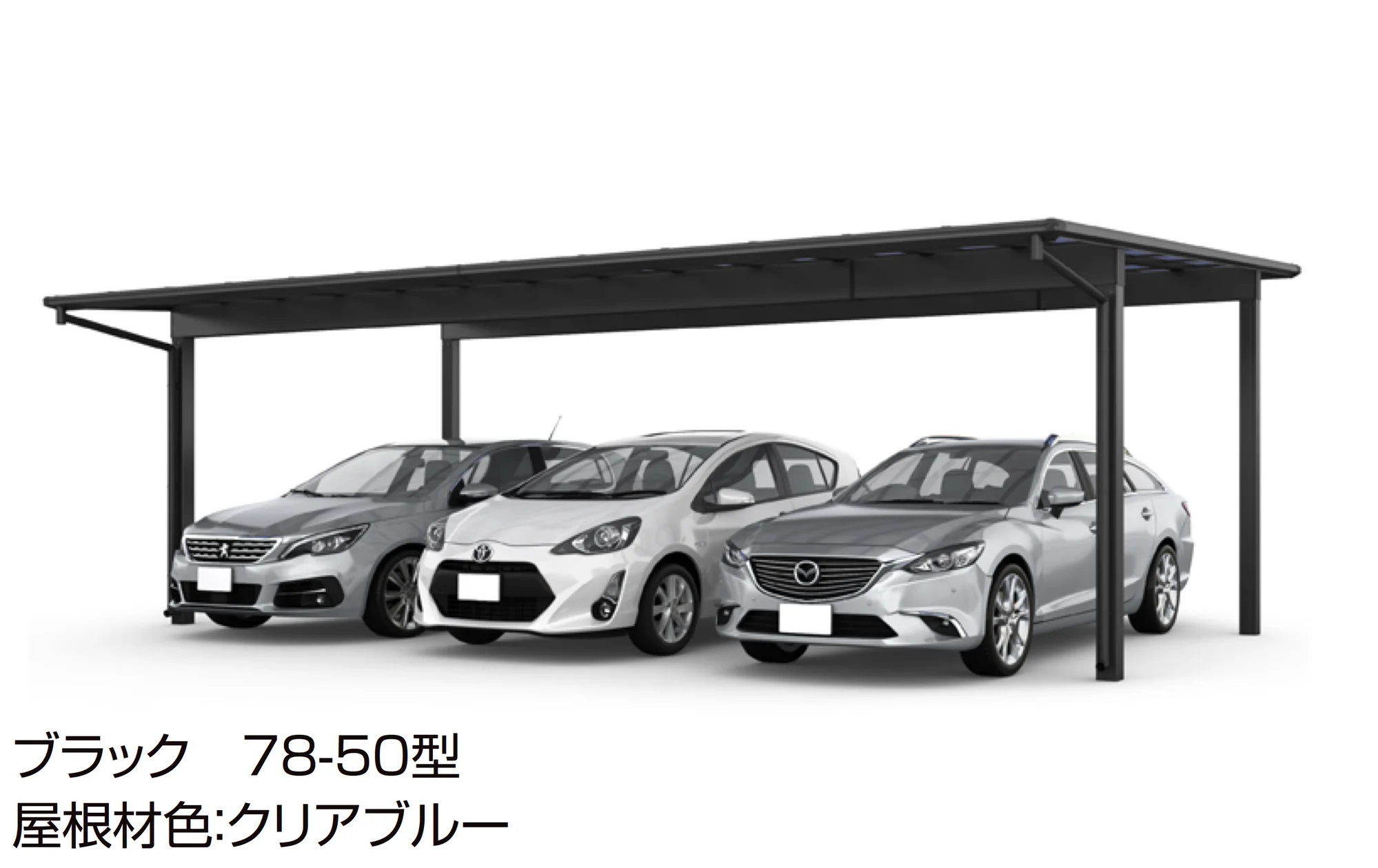 LIXILの「フーゴFプラス 3台用」のサブ画像3