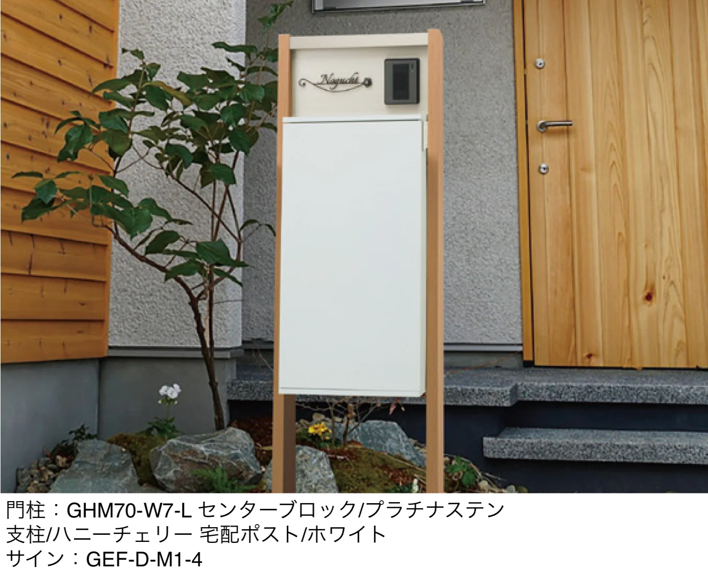 ギャザーの「レガリオ2【2025年版】」
