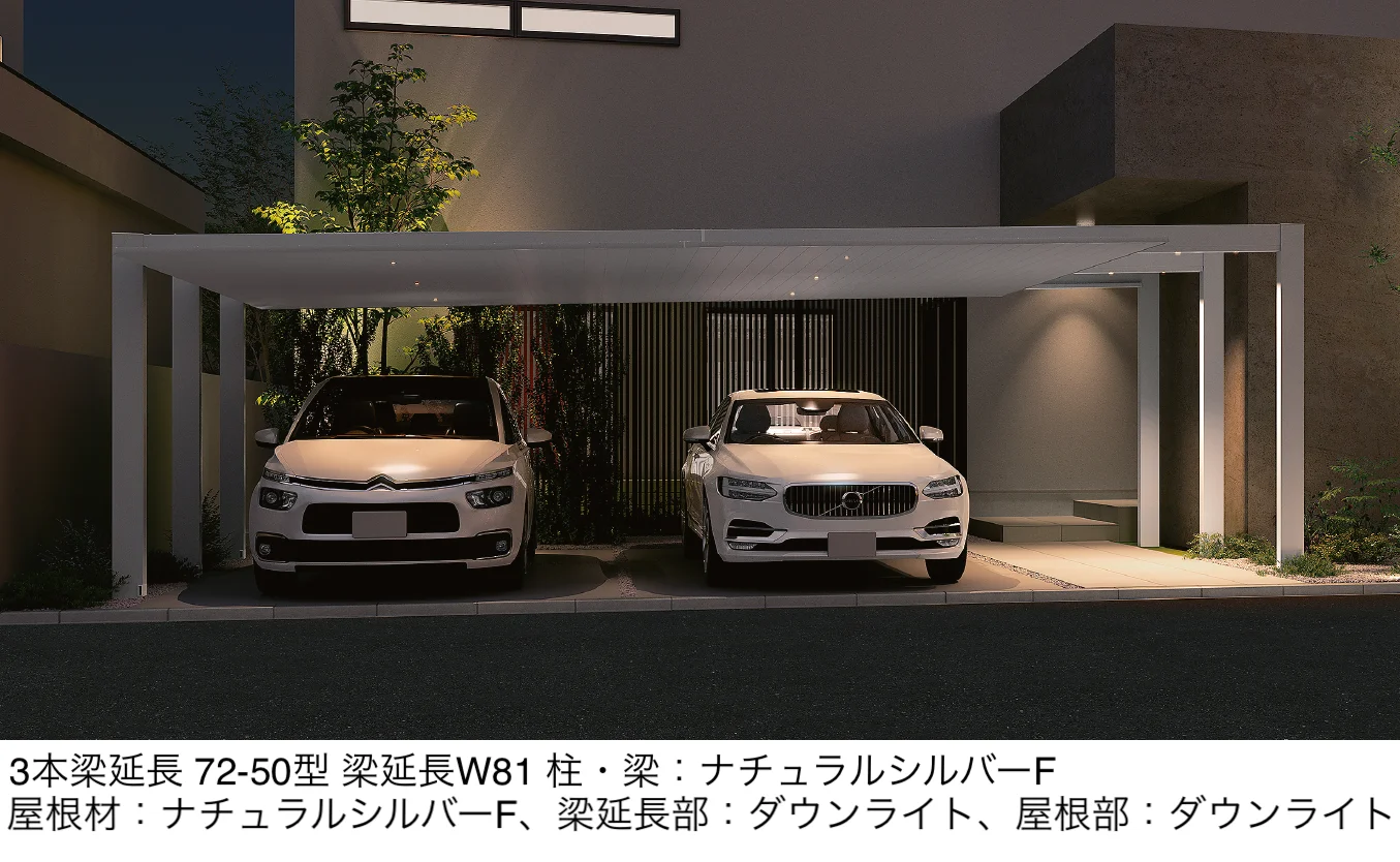 LIXILの「カーポートSC 3台用 梁延長」のサブ画像1