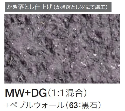 四国化成の「クレアデコール」のサブ画像25
