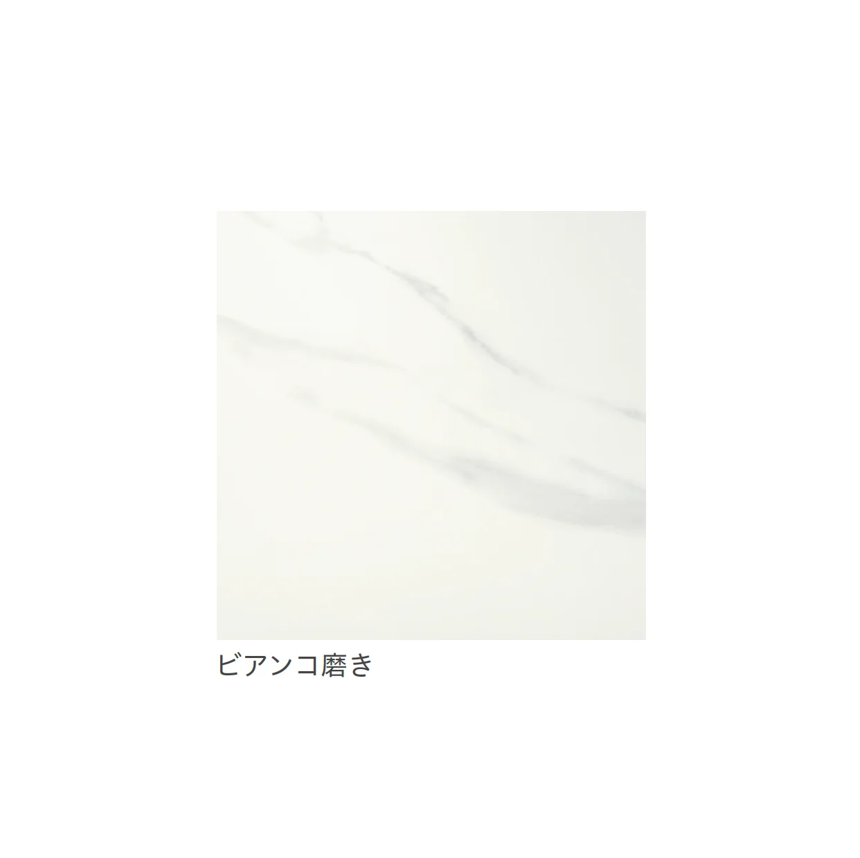 リビエラの「ジュエルズ【限定品】」のサブ画像2
