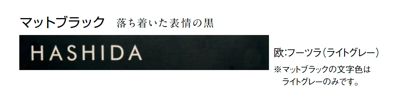 東洋工業の「エプレト【2024年版】」のサブ画像2