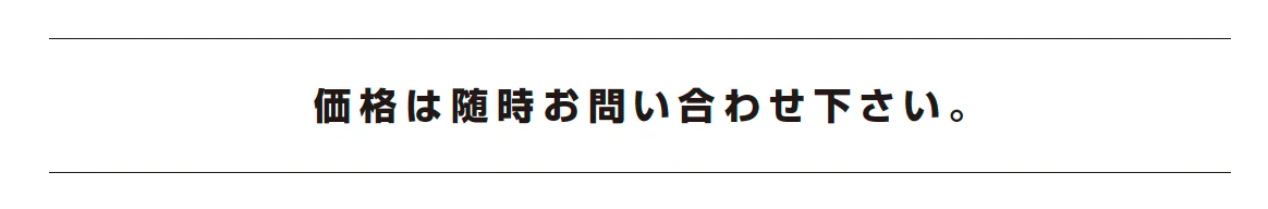 コンクリートファブリック【2025年版】【廃番】_価格_1