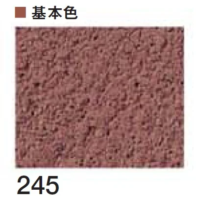 四国化成の「ルミデコール【2026年3月末 生産終了】」のサブ画像27