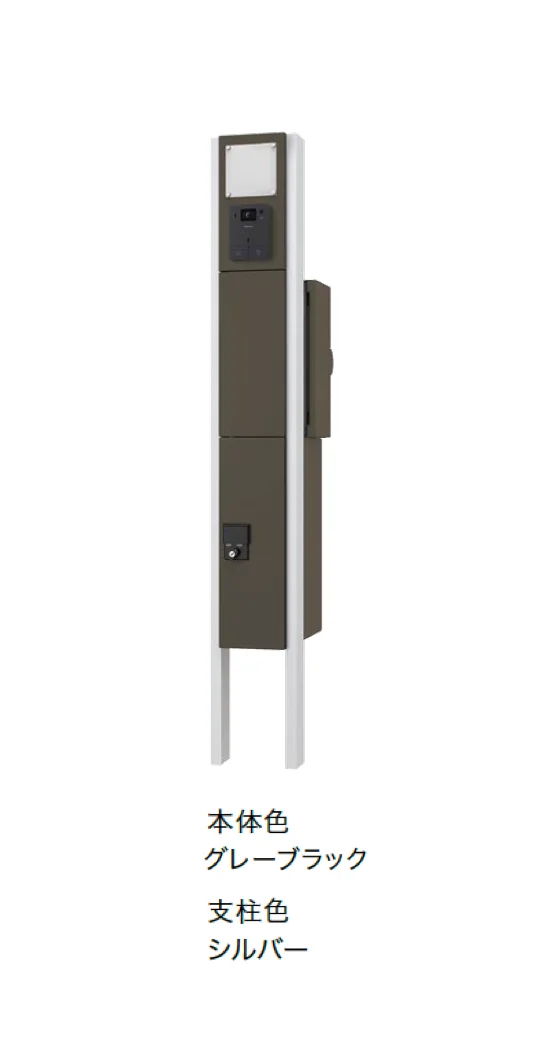 ナスタの「門柱ユニット GP10AN」のサブ画像5