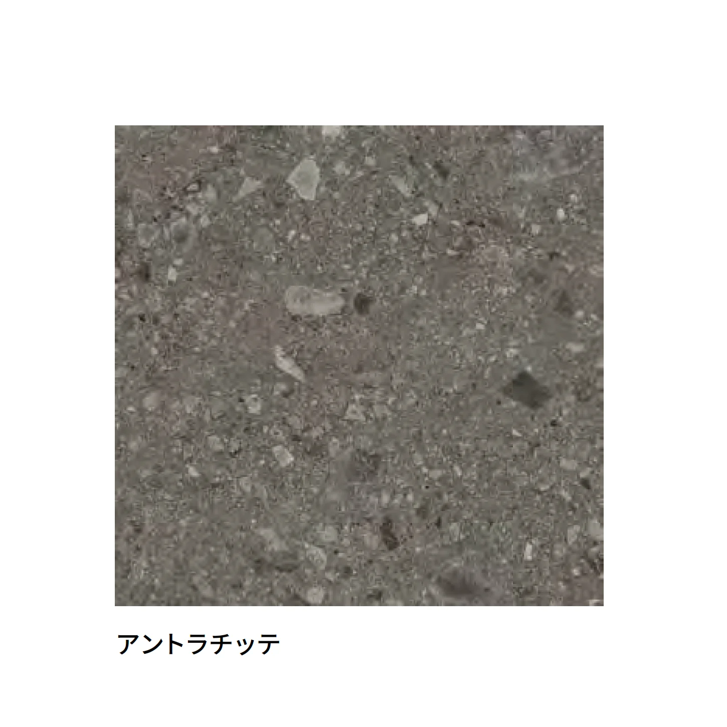 マラッツィ・ジャパンの「マイストーン チェッポ ディ グレ」のサブ画像4