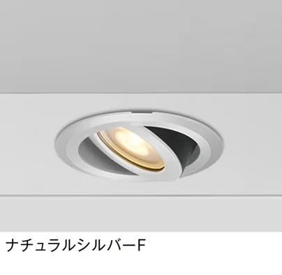 LIXILの「ユニバーサルダウンライト UDL-G1型」のサブ画像3