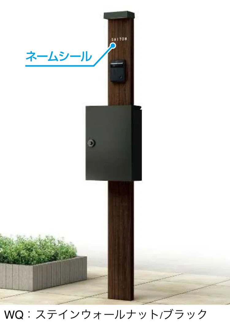 YKK APの「ルシアス ポストユニット HD03型 一本柱デザイン【2025年版】」のサブ画像3