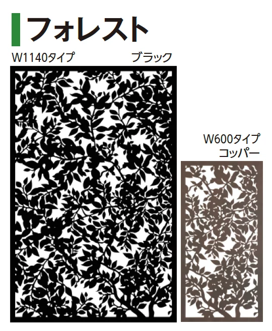 タカショーの「デザインパネルⅡ【2024年版】」
