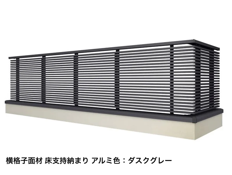 LIXILの「ベランダ手すり モダンパネル(スリットスタイル)」のサブ画像21