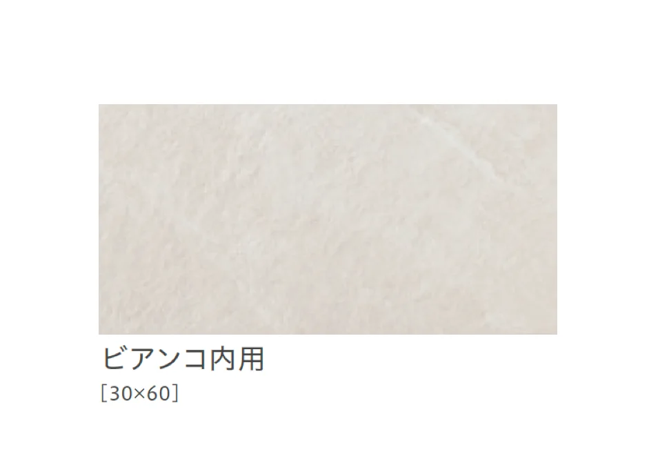 リビエラの「チターノ」のサブ画像11
