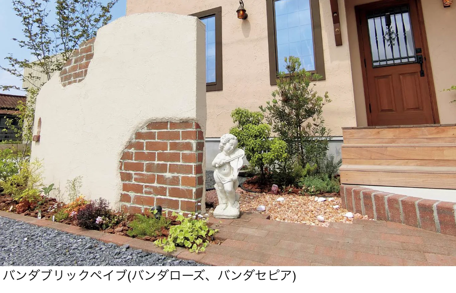 東洋工業の「バンダブリックペイブ【エリア限定販売】【2025年版】」