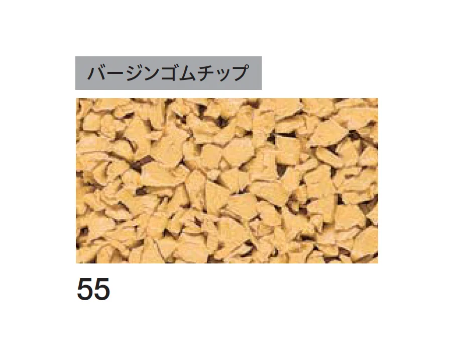 四国化成の「チップロード ソフト(鏝塗りタイプ)」のサブ画像7
