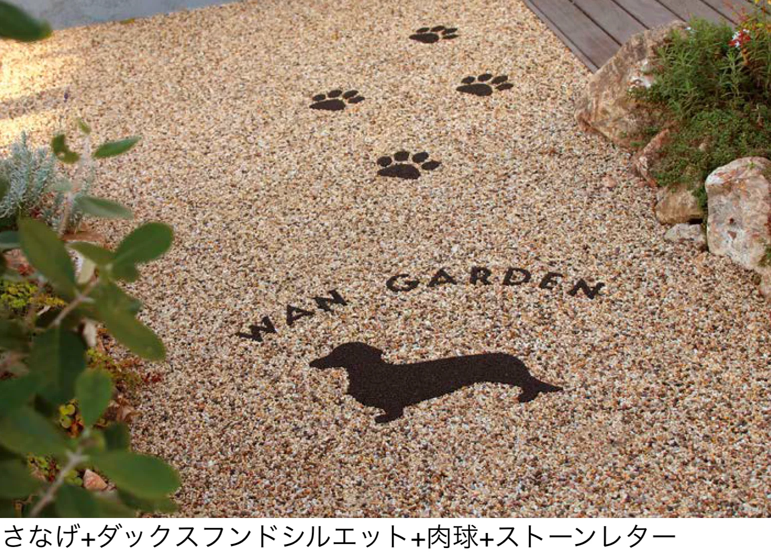 オンリーワンクラブの「ペイブリーアート」