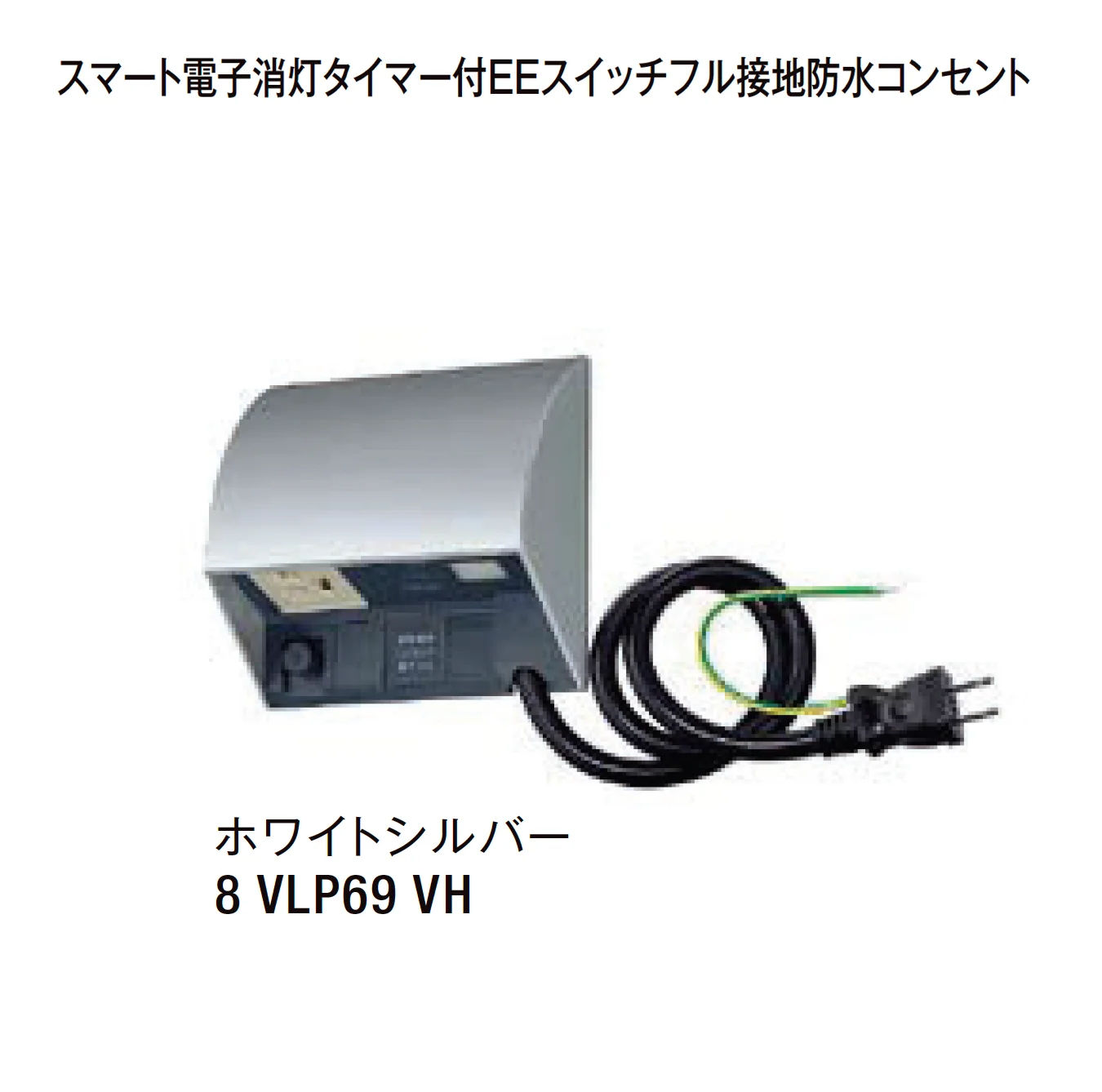 LIXILの「AC100V 照明アクセサリ」のサブ画像19