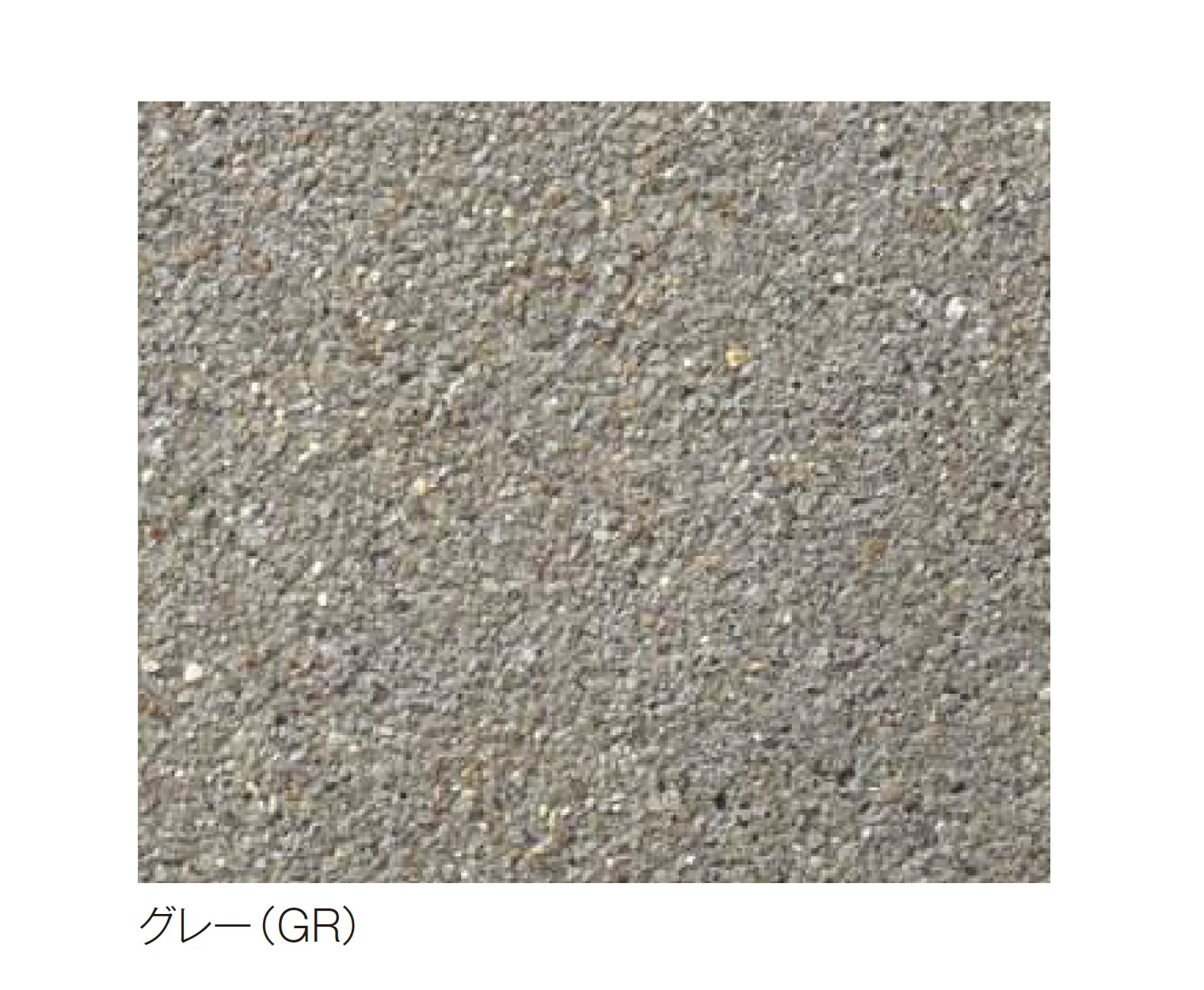 四国化成の「PaveOne 三和土(たたき)」のサブ画像2