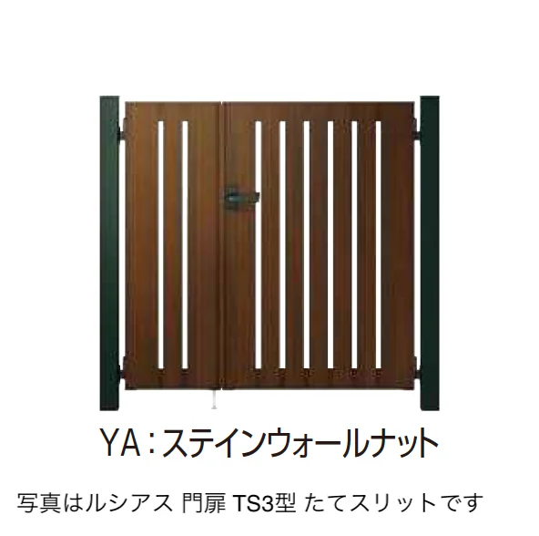 YKK APの「〔ポケットキーシステム〕電気錠付 ルシアス 門扉 TS3型 たてスリット【2025年6月発売】【2025年版】」のサブ画像6