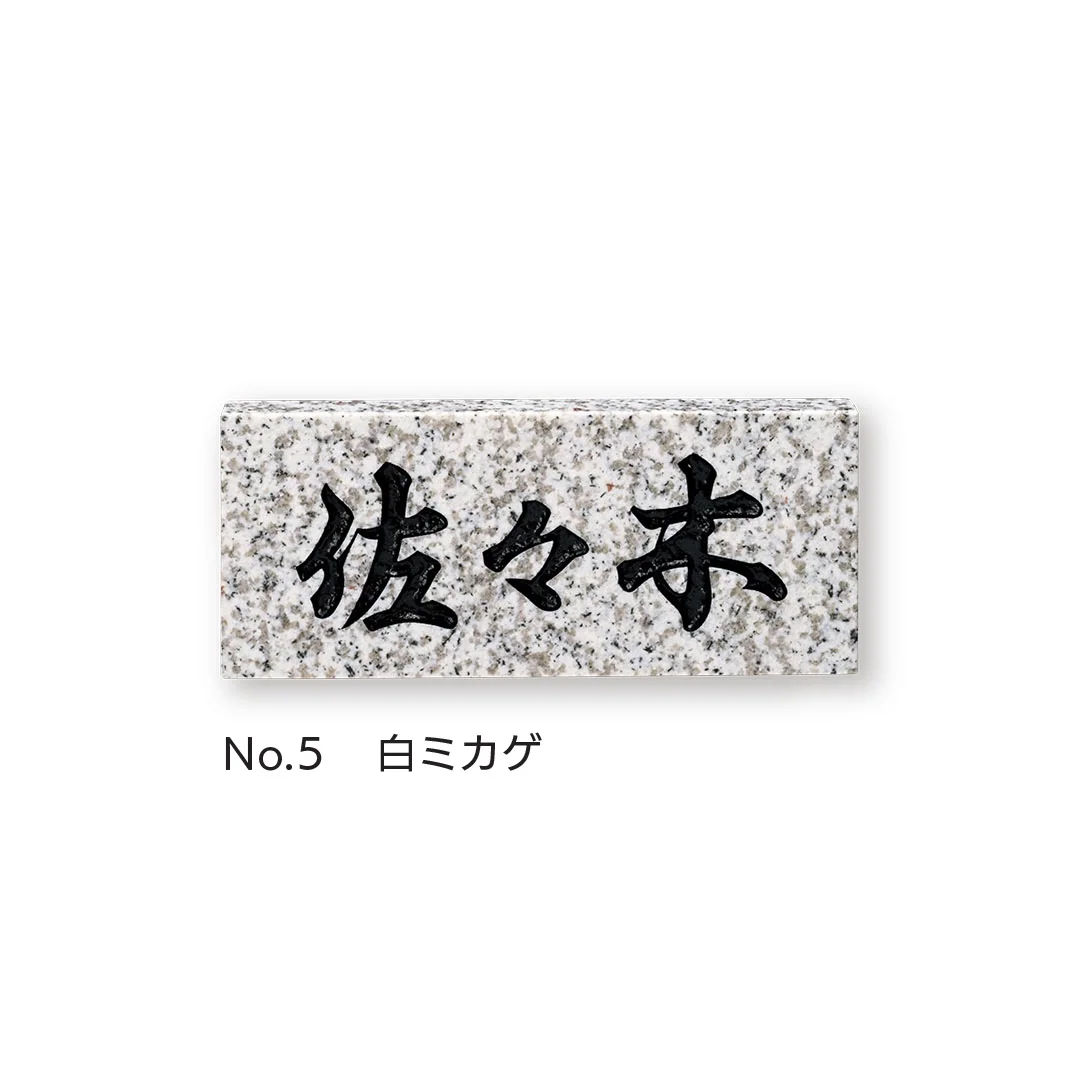 福彫の「スタンダード」のサブ画像4
