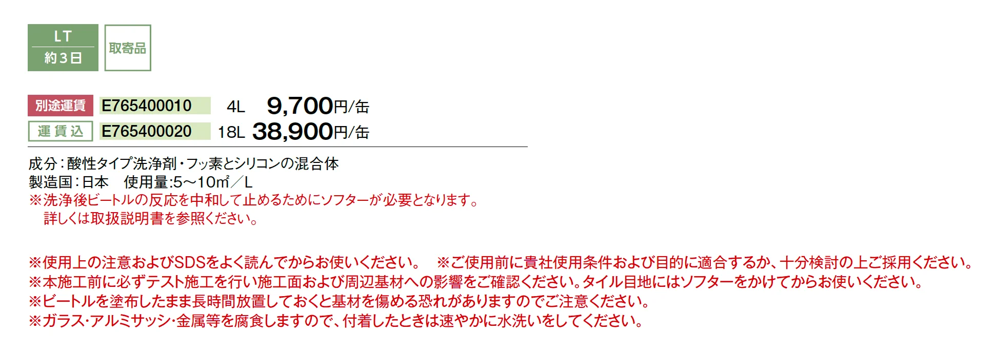 ビートル_価格_1